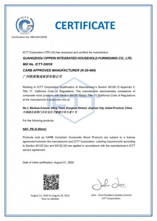 ������H�J(r��n)�C �W�ɟoȩ���Ӑ�о��ͨ�^CARB NAF�J(r��n)�C