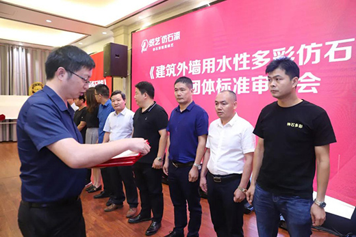 �������≦��ˮ�Զ�ʷ�ʯͿ�ϡ��F�w�˜ʼ����_���C��