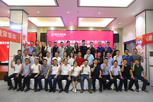 �������≦��ˮ�Զ�ʷ�ʯͿ�ϡ��F�w�˜ʼ����_���C��