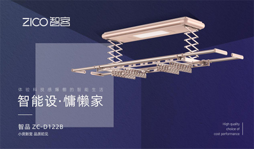 ������c�ؼҿ��֋�������ZICO�ǿ��������C(j��)!