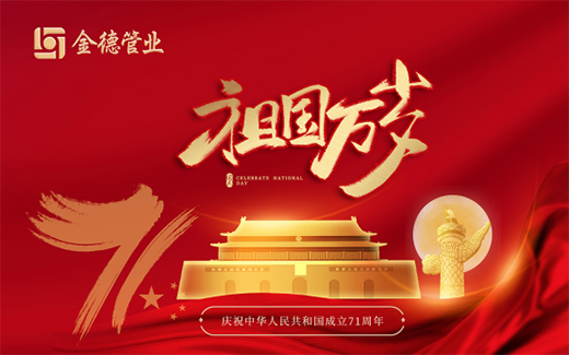 ��¹ܘI(y��)�e�O�����Ї��� �����Ї�71�����A�Q�I(xi��n)�Y!