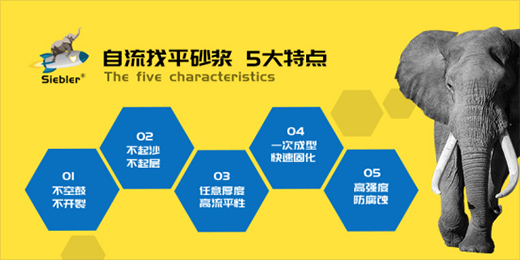 錫伯勒輔材 與你一起 為愛筑家