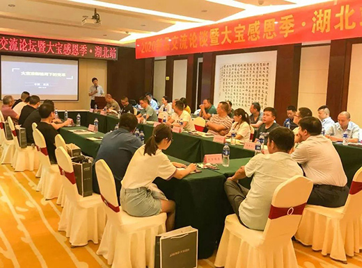 ��2020����Ʒ����Փ���ߴ󌚸ж������(d��ng)�A�M�ɹ�