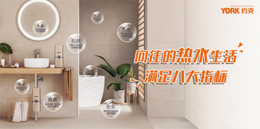 YORK�s�����܏N��������!��ġ����տɐ�(��i)������