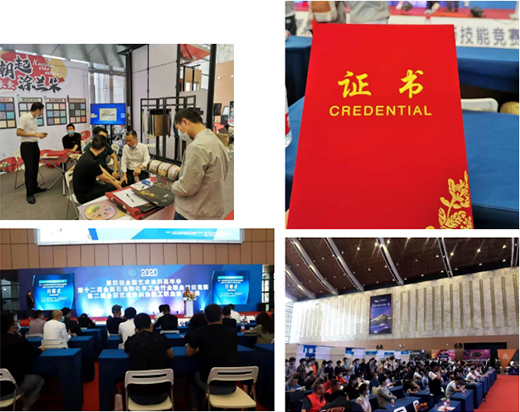 2020�Ї�����ɽˇ�g(sh��)Ϳ�ϼ����A��Ϳ�m���ڴ���ĵ���!