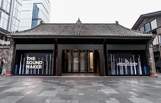 高級(jí)腕表品牌為何扎堆在成都辦展?