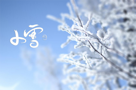 Сѩ������(y��n)��ʼ�������T��������^���m����