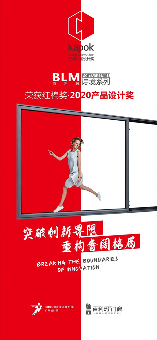 �������T(m��n)���s�@���t�ު�(ji��ng) 2020�a(ch��n)Ʒ�O(sh��)Ӌ(j��)��(ji��ng)��