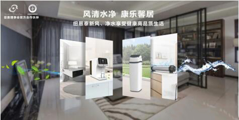 ��ů��ͨ�L(f��ng)�ɲ��`���~��̩�՚����Ƴ����m�Ҿ�ϵ�y(t��ng)