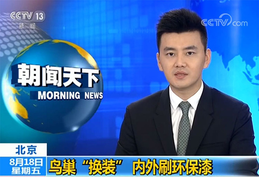 ��?li��n)��?z��)�� �a(ch��n)�I(y��)��(b��o)�������ˮ���(ji��n)�حh(hu��n)������ ���o(h��)�Gˮ��ɽ