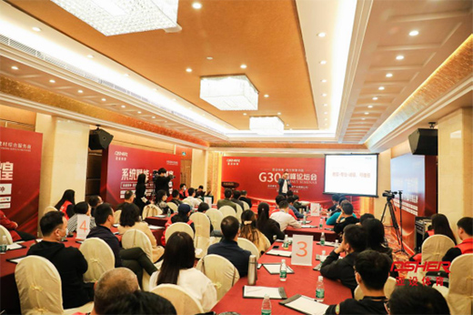 G30�߷�Փ���� �����J(r��n)�RƷ�ƠI�N֮·�ϵ� ASHER���O(sh��)�w��