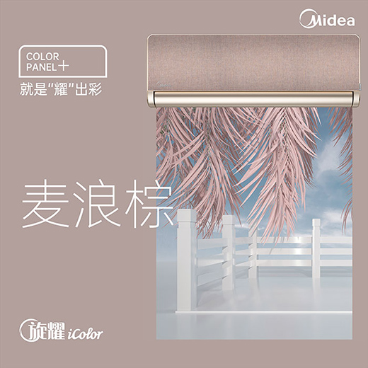 �ܽ^һ�ɲ�׃ ������ҫiColor�_(k��i)�����{(di��o)�����r(sh��)��