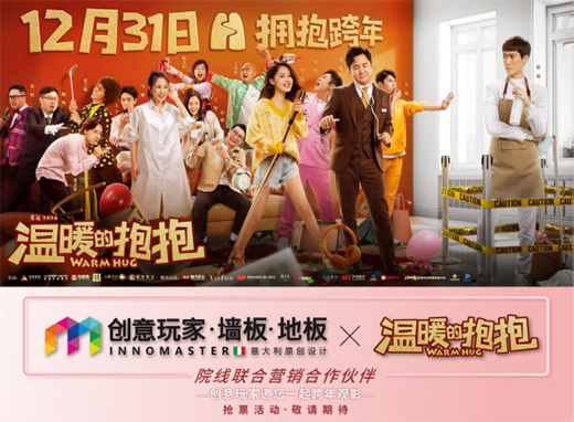 2020�����һ��ϲ���Ӱ?��(chu��ng)���������ͬЦ!