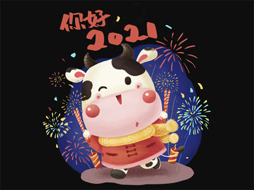 ϲӭԪ�� | ꖴ��T�I(y��)�c���y��2021��ţ�D(zhu��n)�X��!