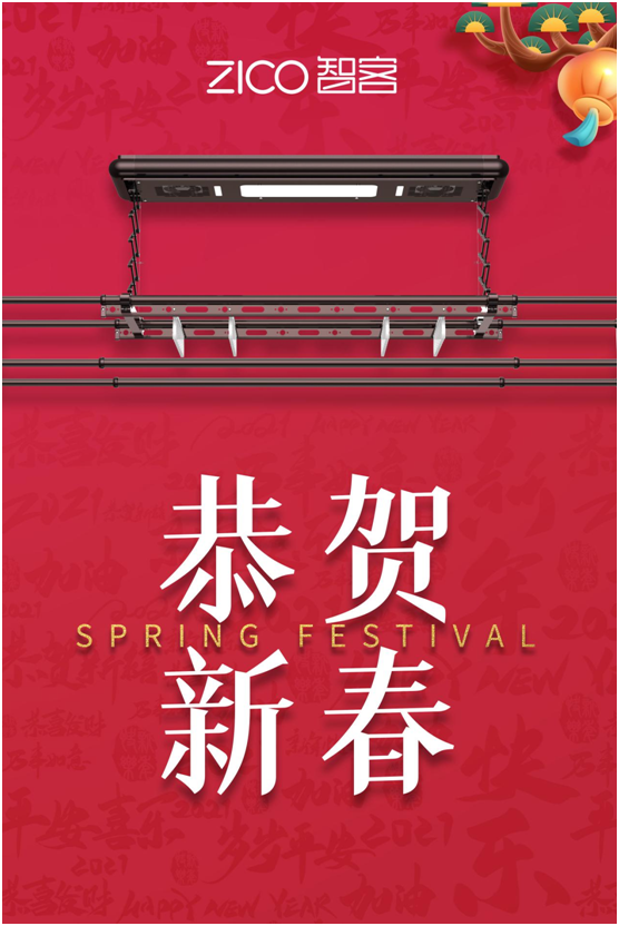 ZICO�ǿ�2021�´��R�~���V��ǰ����ţ�����m(x��)�x��