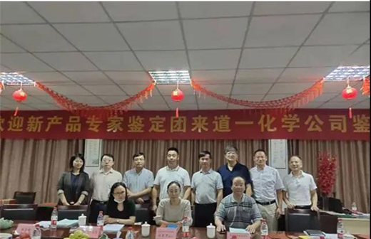 ��һ���W(xu��)PGEʯīϩ�����w���z�ܵ����ͨ�^(gu��)��(gu��)�H�I(l��ng)�Ȯa(ch��n)Ʒ�b��!