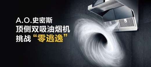 �ɴ���Ʒ�يZ��(ji��ng) A.O.ʷ��˹�I(l��ng)�܏N늸߷�Փ��
