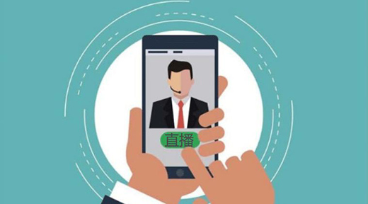 2020年直播帶貨走紅 “云上”消費維權突出