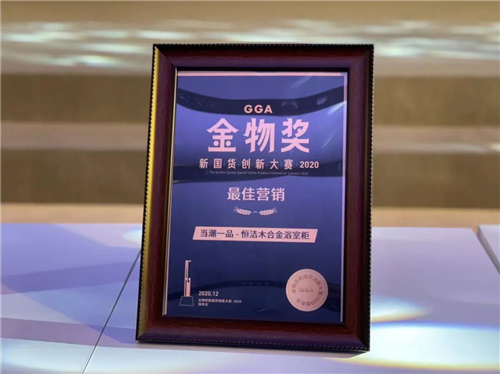 �㝍�l(w��i)ԡ​�I(l��ng)���؛��(chu��ng)� I�N�������Ї�Ʒ�Ƙ�(bi��o)�U