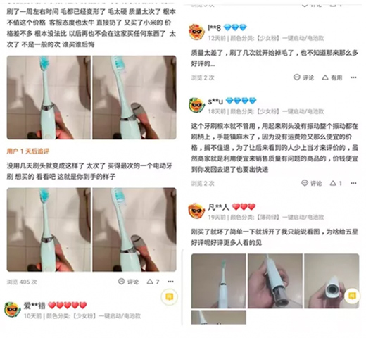 ������֮��������ֵ��Ʒ�ƺ������ϘO����治����?