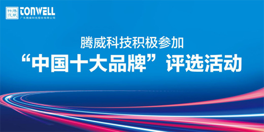 �v���Ƽ��ن��� �M�����Ї�ʮ��Ʒ�ơ�ِ��