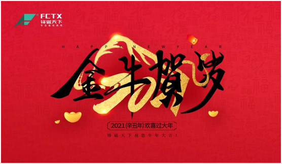 �԰l(f��)չ��Ŀ��(bi��o) �Ԅ�(chu��ng)����� �h������2021�´��R�~