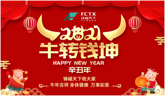 �԰l(f��)չ��Ŀ��(bi��o) �Ԅ�(chu��ng)����� �h������2021�´��R�~