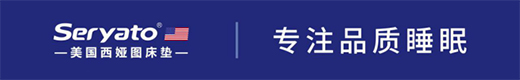央視廣告投播乃大趨勢，西婭圖品牌順勢而為