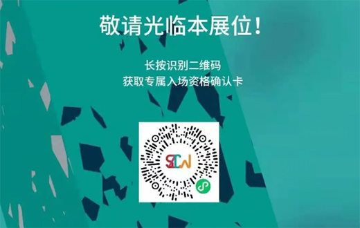 SIFEչ���A�� ���������Ƅ�չ�d �_�M���ڇ��H�Ҿ�չ