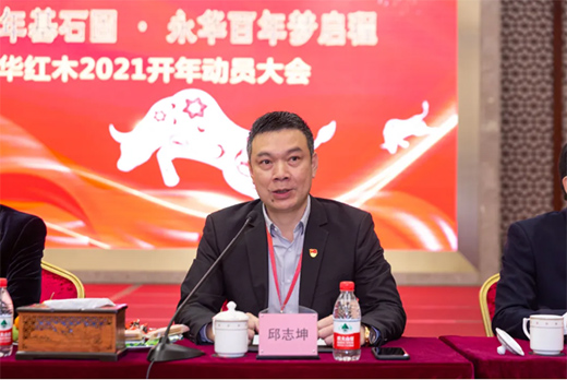 2021������|���A�Ҿ��´���Մ�� ������ƪ��