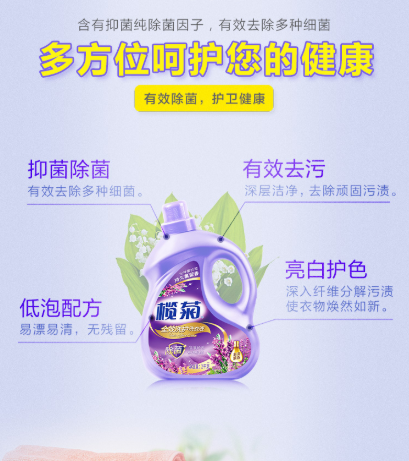 ���ȫЧϴ�o����ϴ��Һ��ȫ܊�����������찲ȫ�����ļ�������