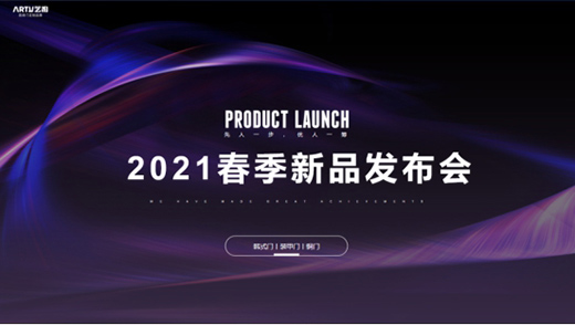 ˇ�͸߶��T 2021������Ʒ�l(f��)�����A�M�Y��