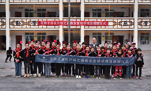 ������(li��n)���Ї���ؚ������_չ������Ůͯ���W�Ŀ��