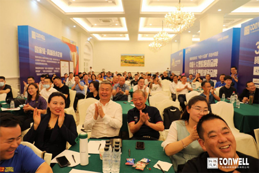 ������� 2021�v����͑�ؔ(c��i)�����(hu��)���ʾ`��