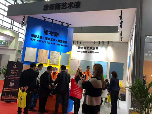 �Lɳ�����������չ� Ϳ��˹ˇ�g(sh��)Ϳ�ϴ�Ů���