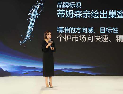 “蜂谷”品牌全新上市，澳谷集團(tuán)為何頻頻發(fā)力洗護(hù)市場(chǎng)?