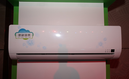 抓住機(jī)遇，有條不紊推進(jìn)R290空調(diào)市場化