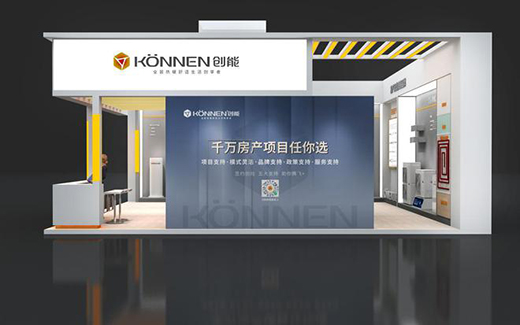 2021�Ї����չ�_Ļ�ڼ� ��(chu��ng)�܌��yȫ�®a(ch��n)Ʒ����