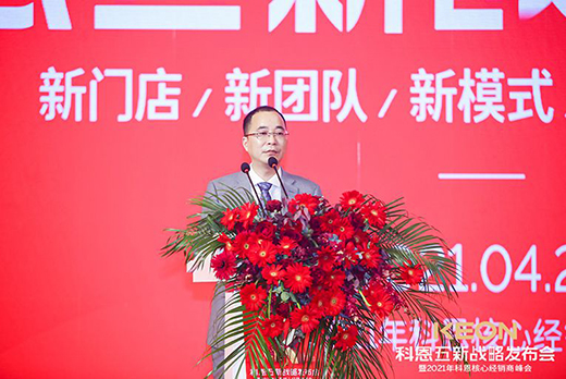 ���L(f��ng)�����M(j��n)��(zh��n)2021���ƶ��������(zh��n)�԰l(f��)����(hu��)¡���e��