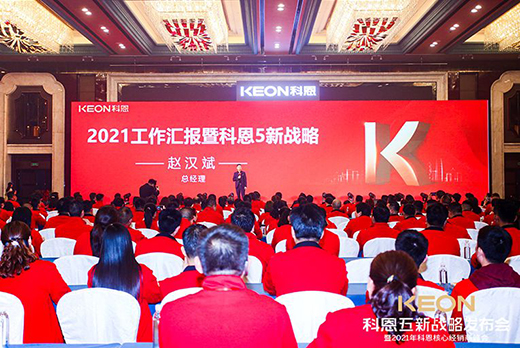 ���L(f��ng)�����M(j��n)��(zh��n)2021���ƶ��������(zh��n)�԰l(f��)����(hu��)¡���e��