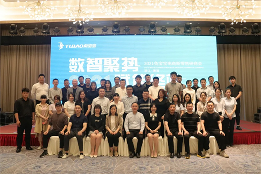 ����(sh��)�Ǿۄ�(sh��)���x�ܽK�ˡ�2021�Ì���������������̕�(hu��)�ɹ����_