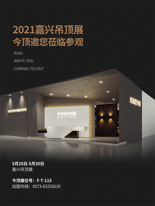 2021���d���չ�𺳁��u�����չ�^���c���ȿ�