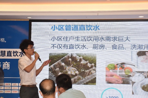 2021����5.0�ǻ��ˮ��(chu��ng)����������ɶ�վ�A�M�չ�