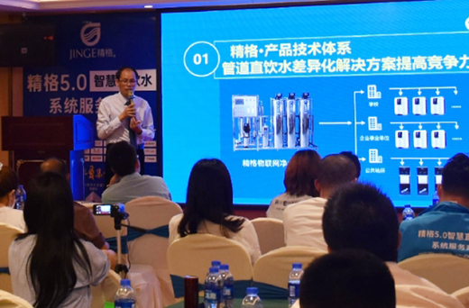 2021����5.0�ǻ��ˮ��(chu��ng)����������ɶ�վ�A�M�չ�