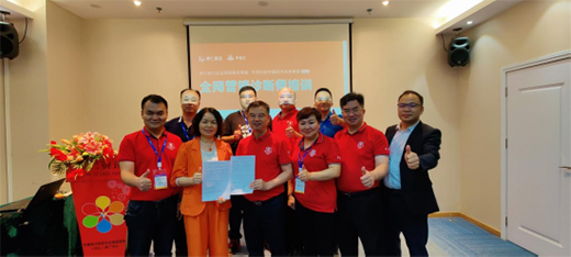 同心筑夢，贏在巨光，祝賀牛商匯扒皮師培訓會議盛大舉行