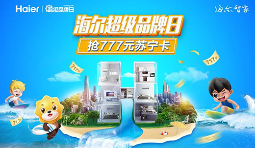 ����717����(j��)Ʒ����ȼ��(d��ng)��������ǰ�A(y��)���뚢777Ԫ�K����