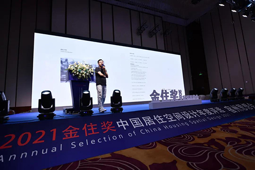 ���O(sh��)Ӌ���조�Мضȡ����g��2021���ס������վ������Ļ