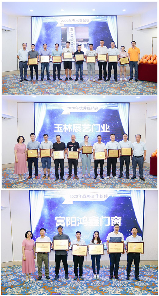 巨光門控2021年經(jīng)銷商峰會完美落幕