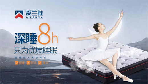 決戰(zhàn)東京 愛蘭雅床墊為奧運健兒加油助威