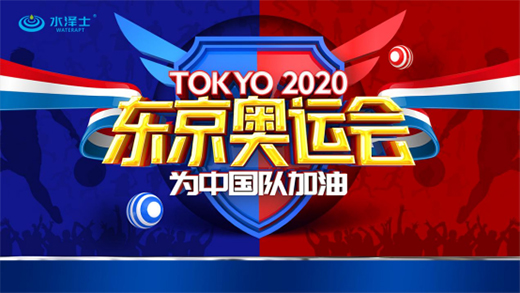 ˮ��ʿ�c�W�\ͬ�У�����Ʒ�|(zh��)��W�\����!